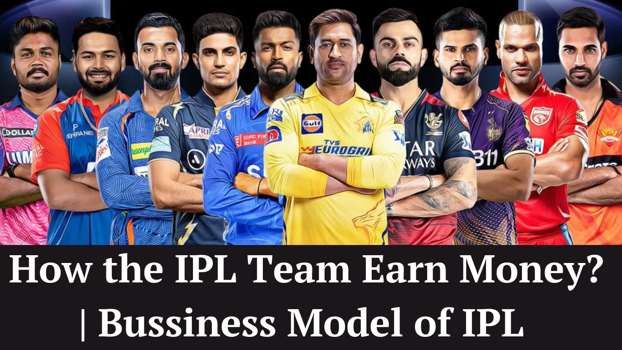 How the IPL Team Earn Money? | Bussiness Model of IPL | How BCCI earn money from IPL team